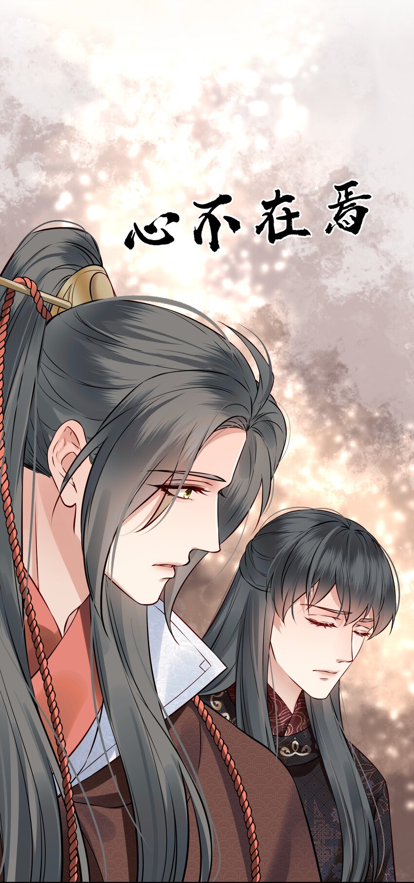 044 心思都在他身上29