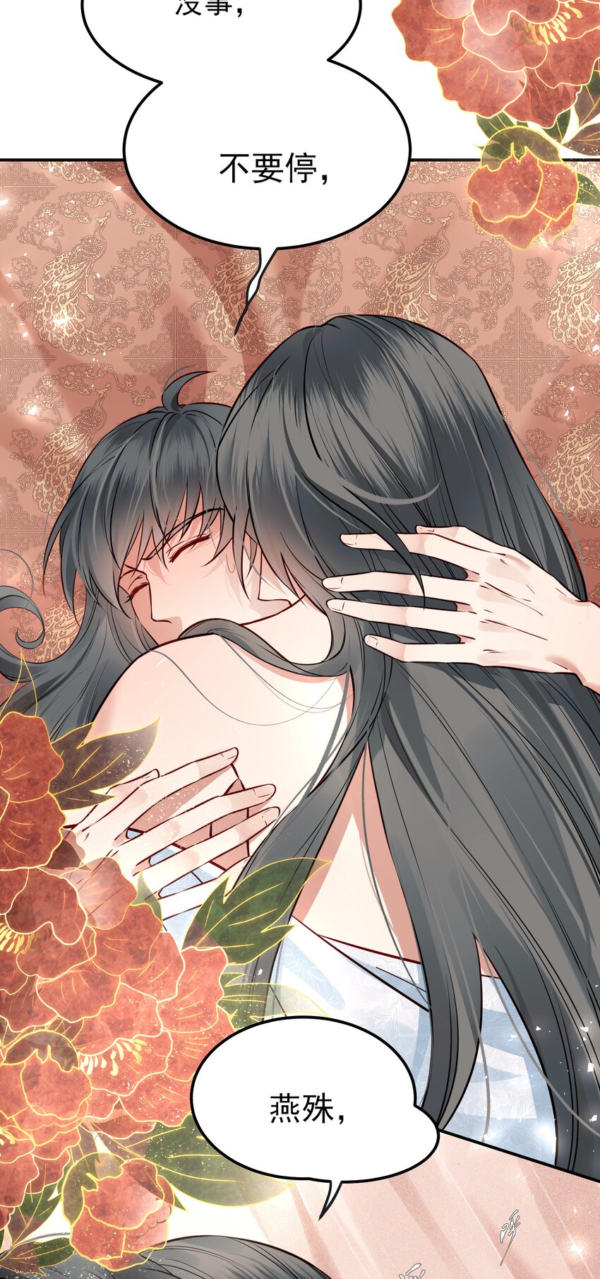 045 情不自禁莫责怪32