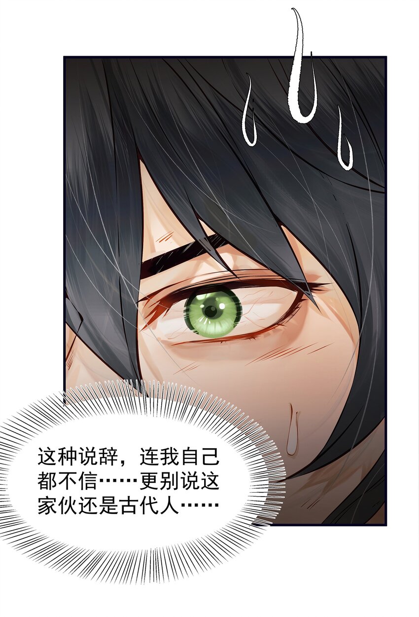 002 杀人偿命天地间24