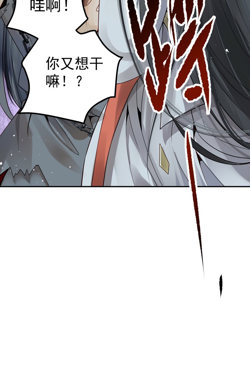 004 眼见非实耳听虚41