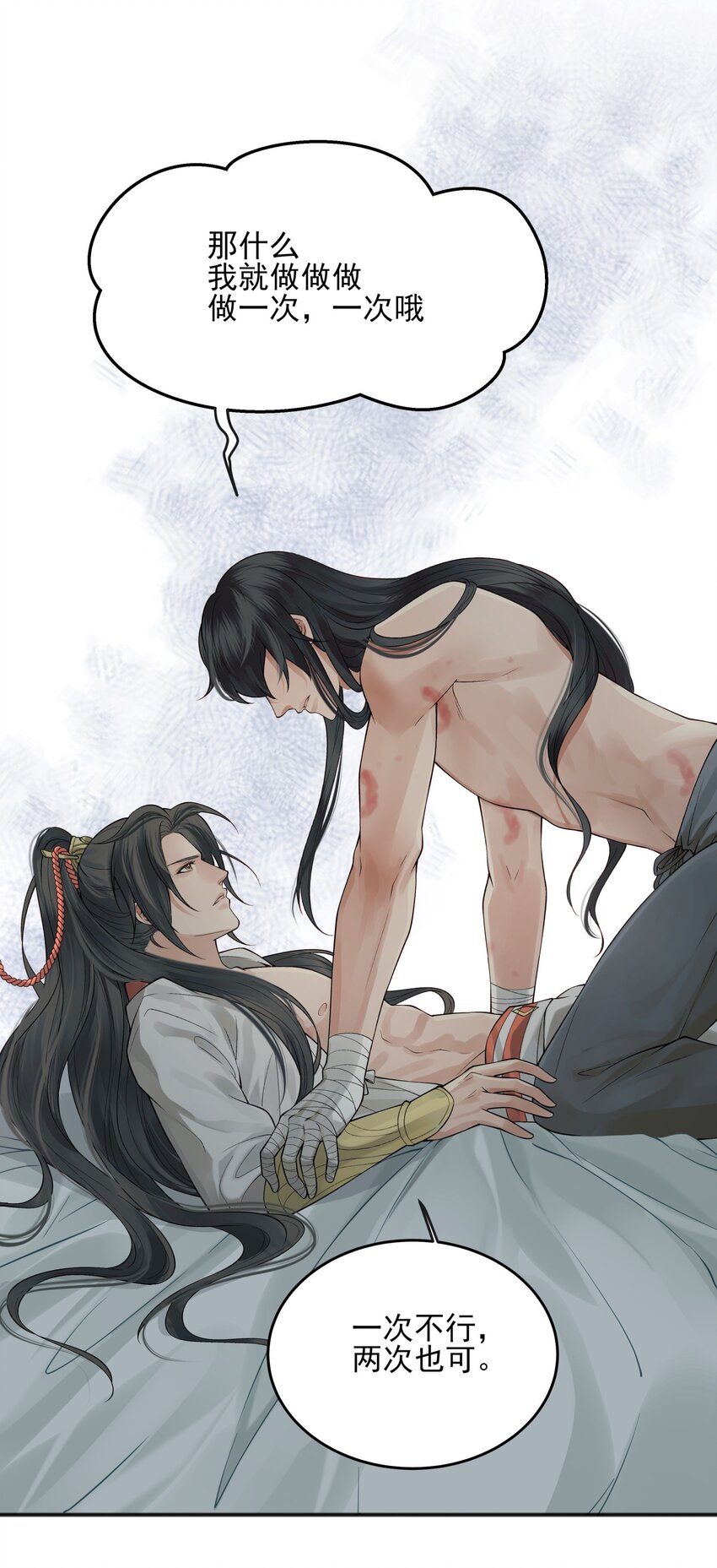008 你先躺下平着躺24