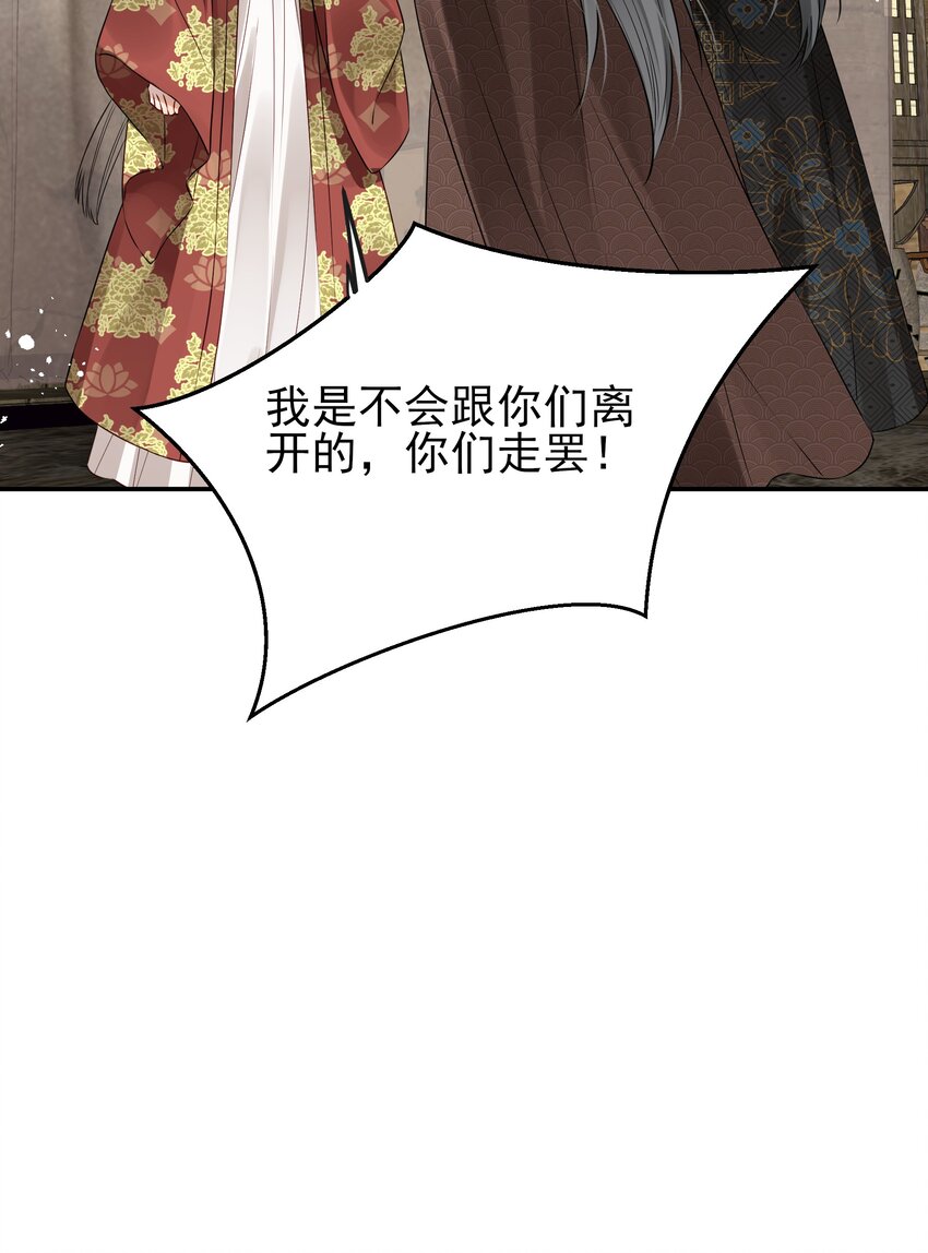 048 赤子忠心被利用22