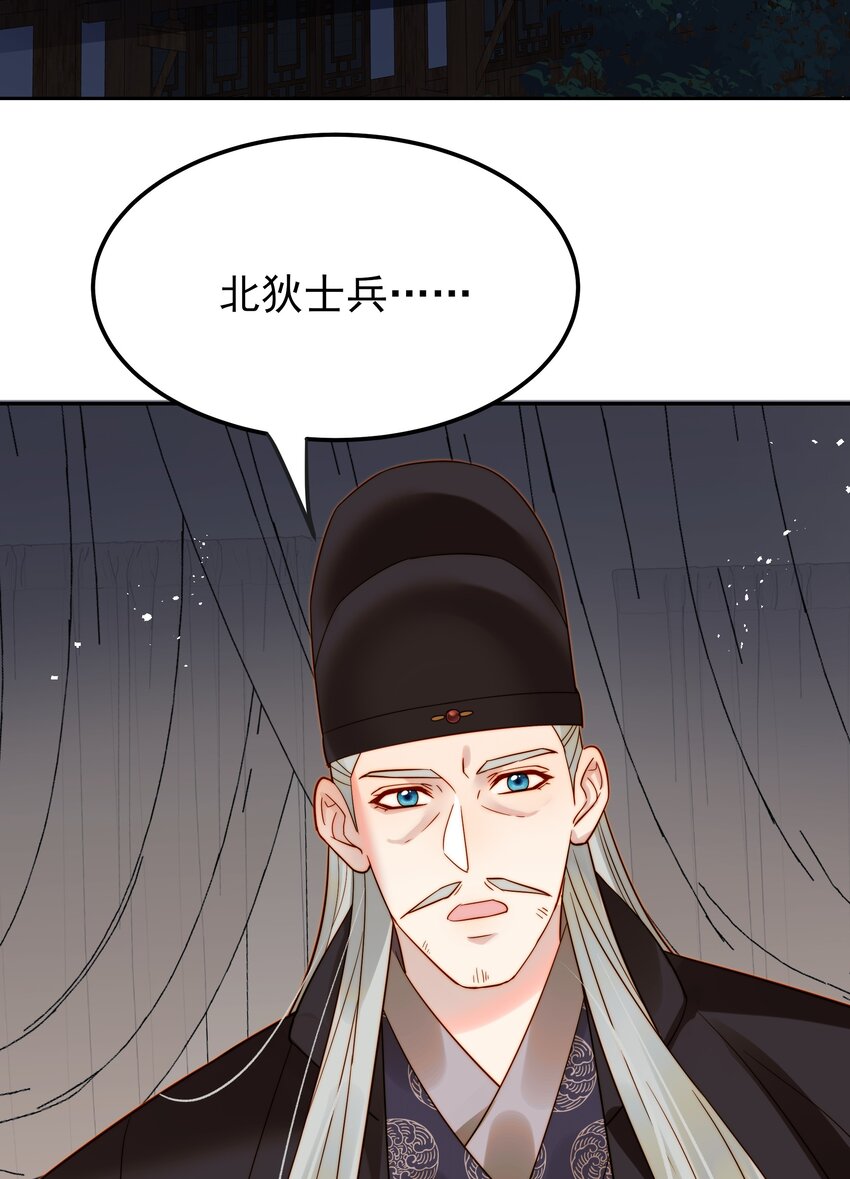 057福祸难测的重逢19