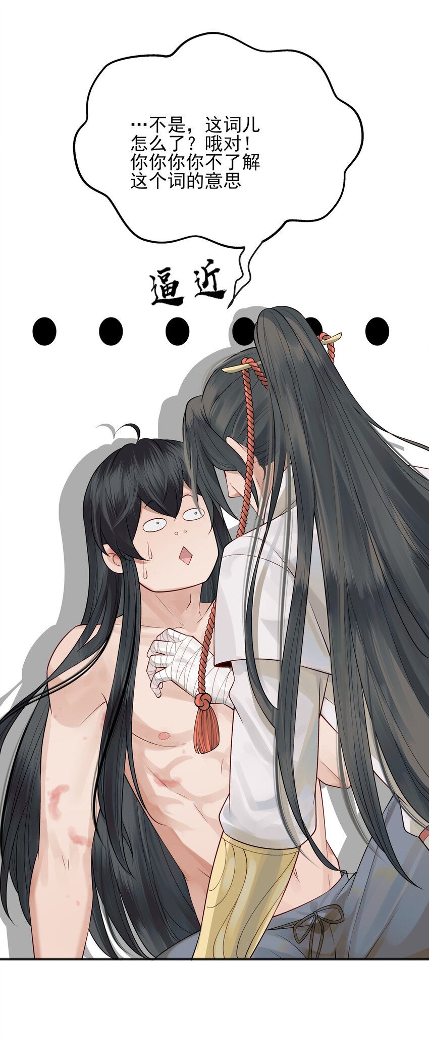 008 你先躺下平着躺17