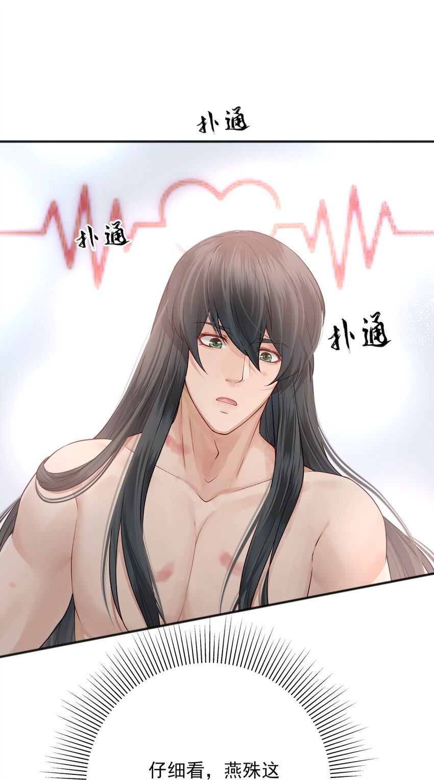 008 你先躺下平着躺27