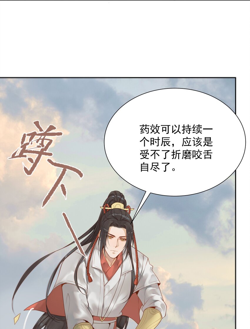 003 一时大意被钳制4