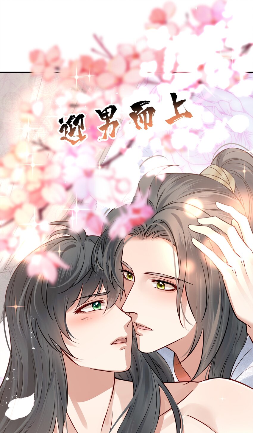 043 你是真的愿意吗22