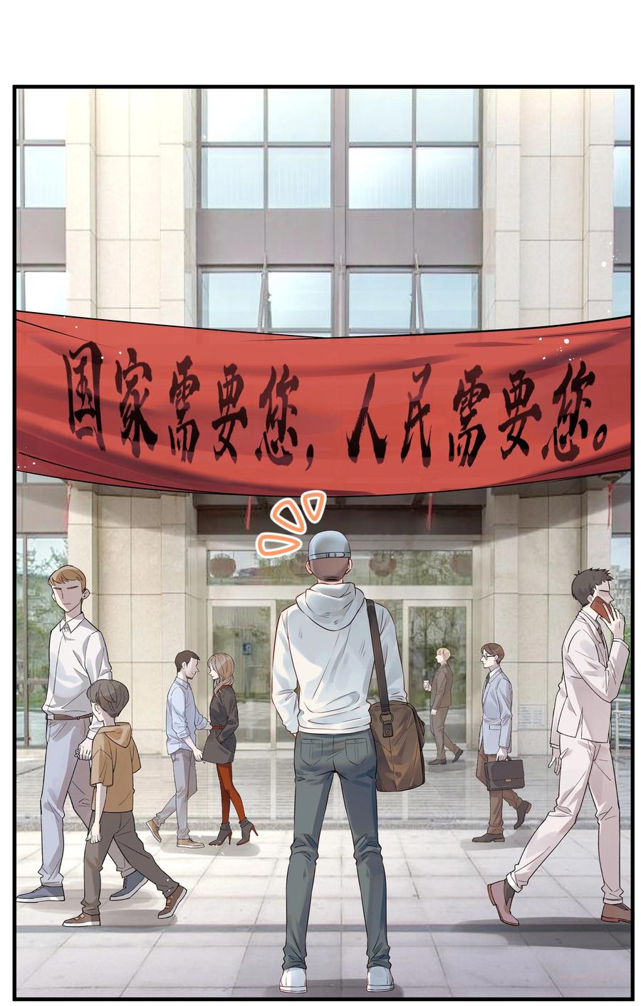 032 为什么想带他走43