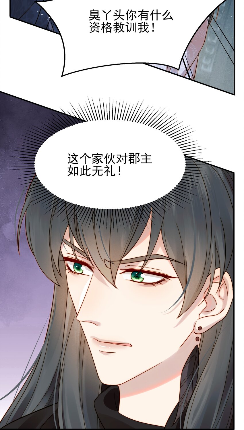 060 你不会责怪我吧9