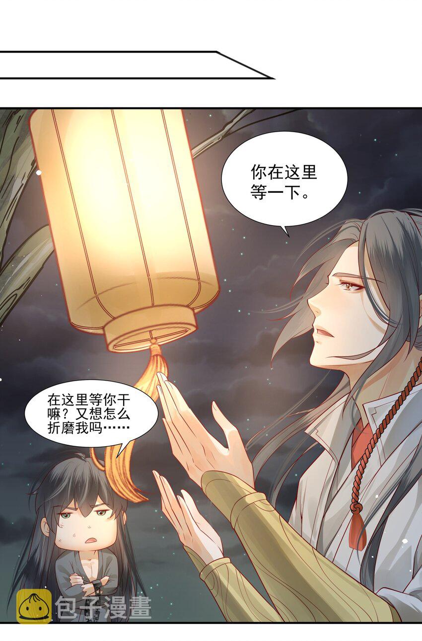 004 眼见非实耳听虚25