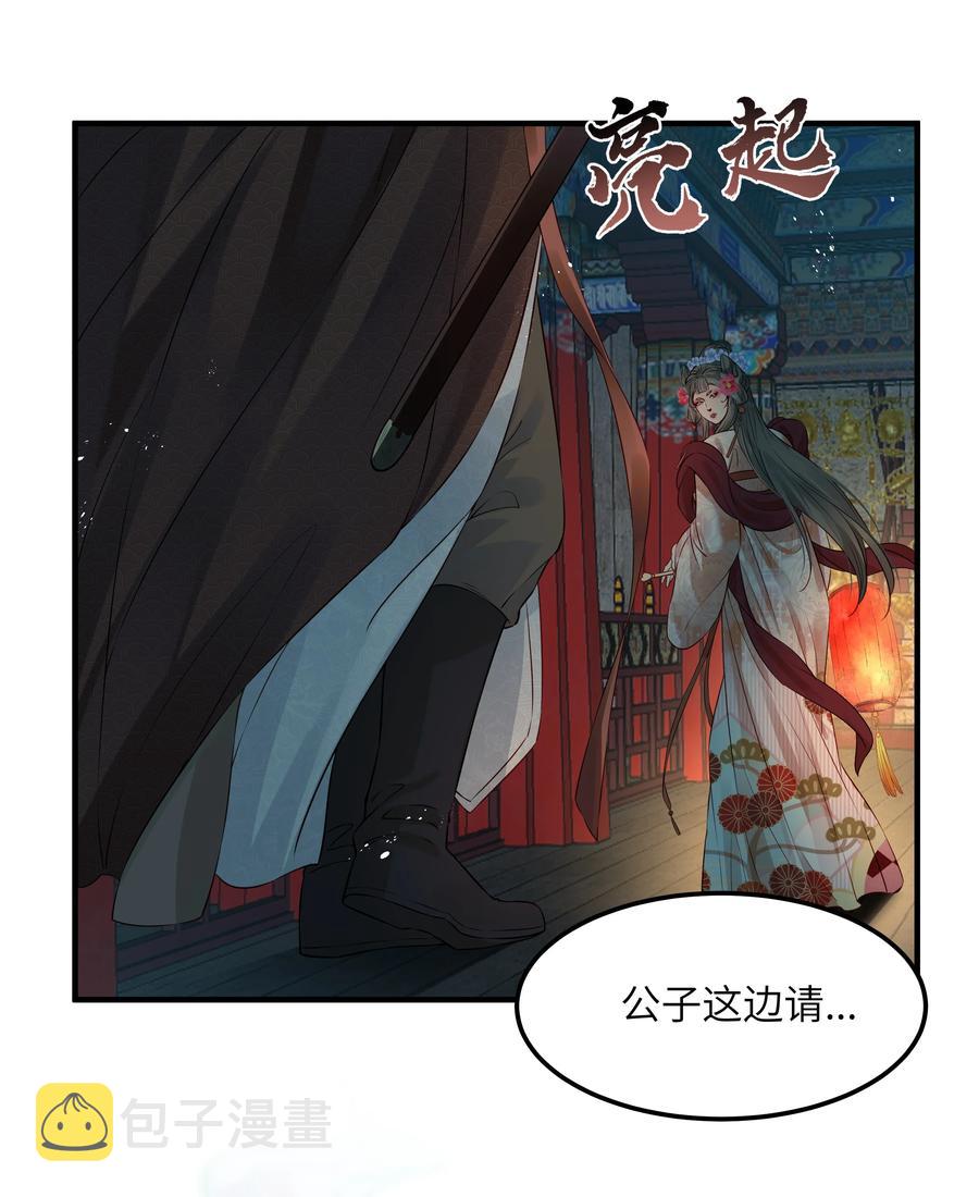035 可听说过龙阳好35