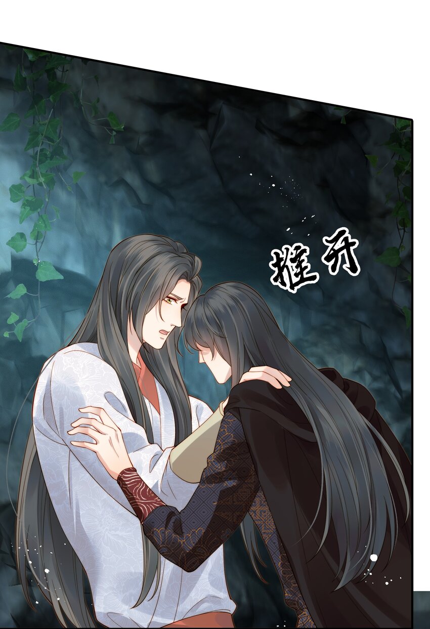 067 抱歉不能跟你走31