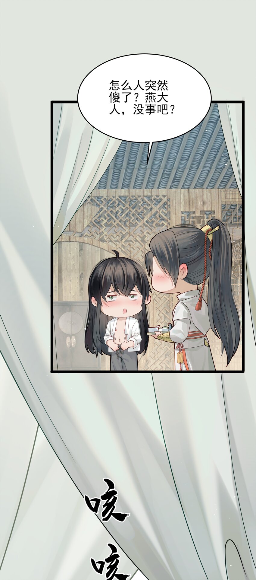 006 宽衣解带证清白33