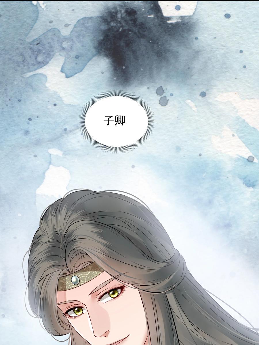 027 不高兴就骂骂我21