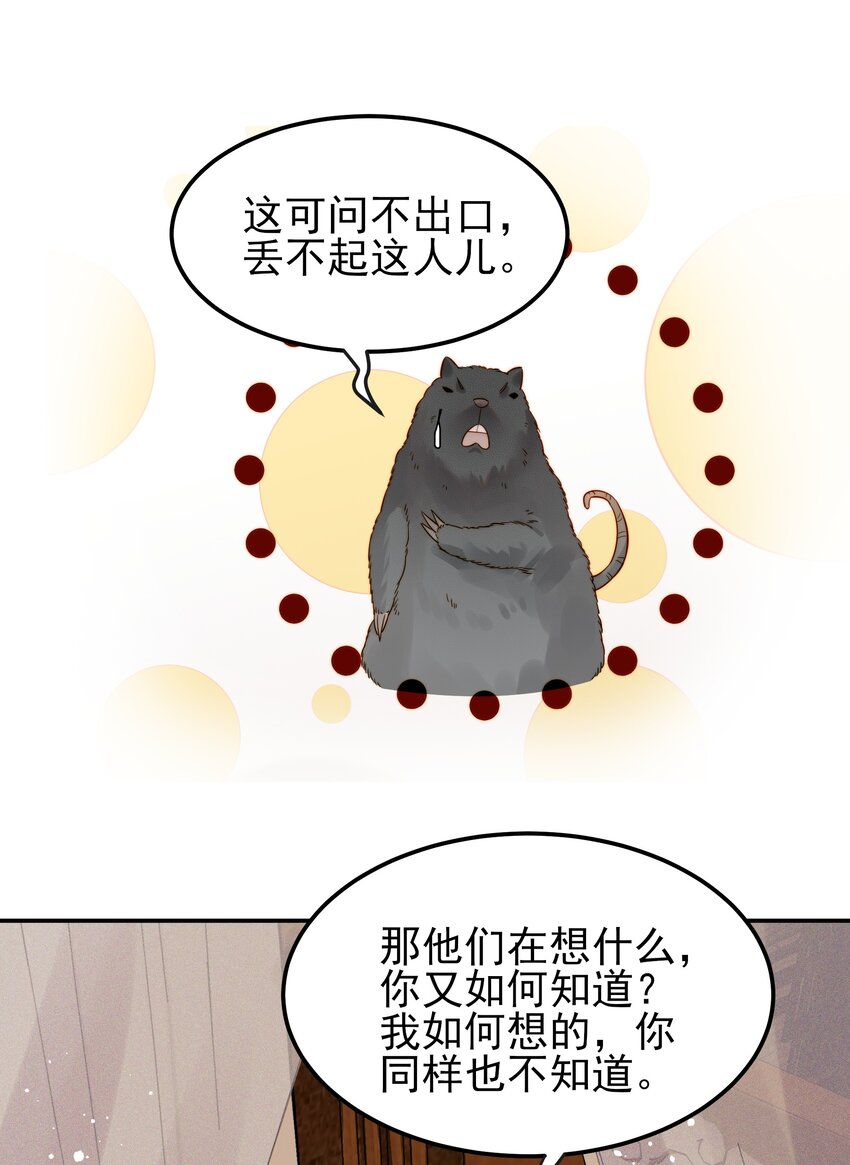 062 你的立场是什么44
