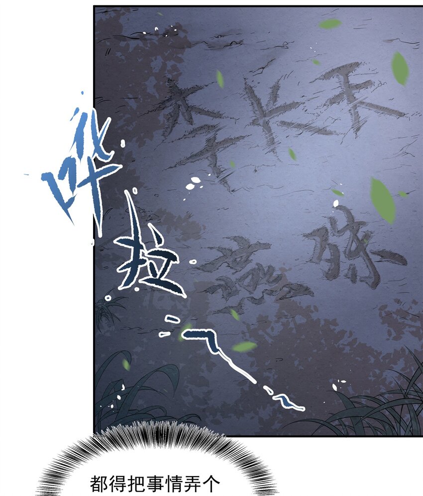 005 惊觉异常心愧疚44