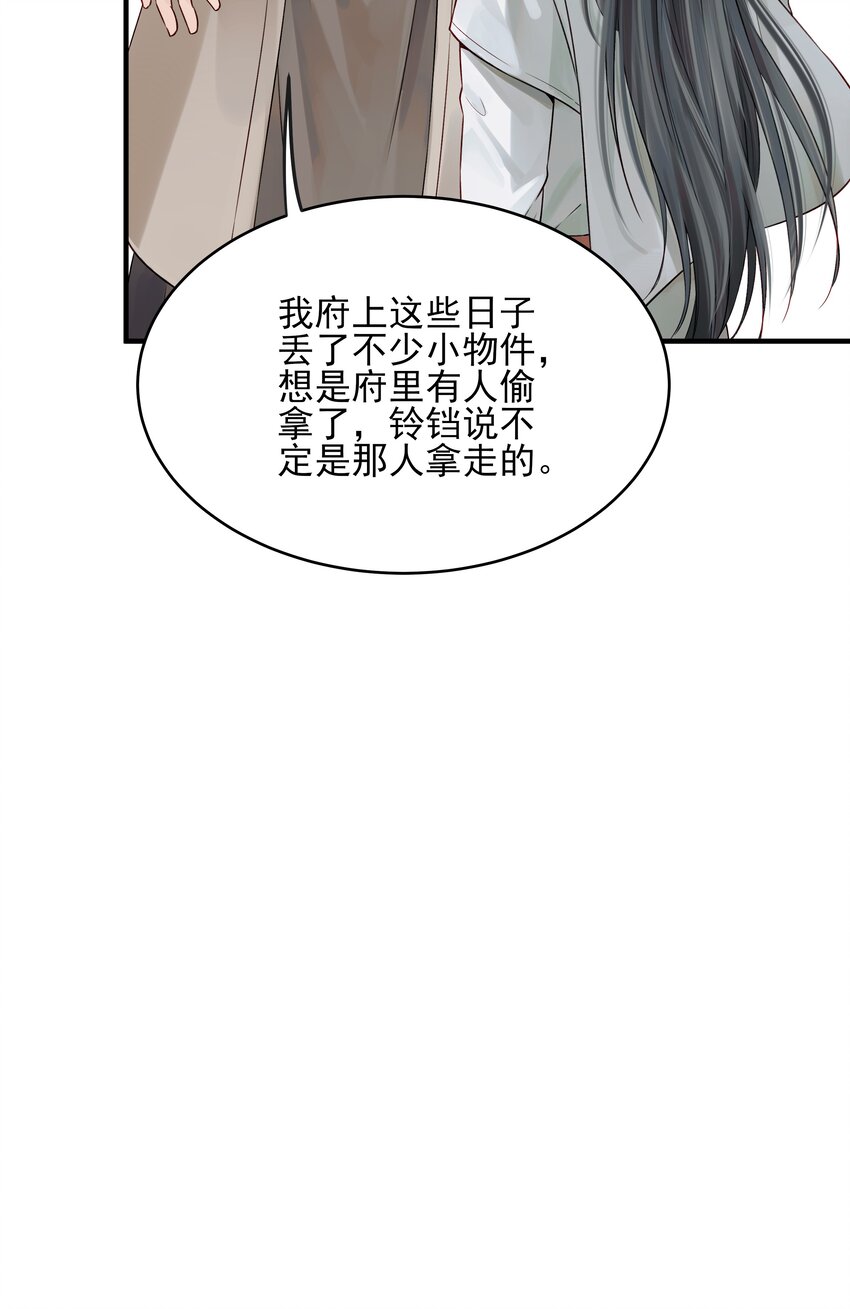 013 就快逼近真相了21