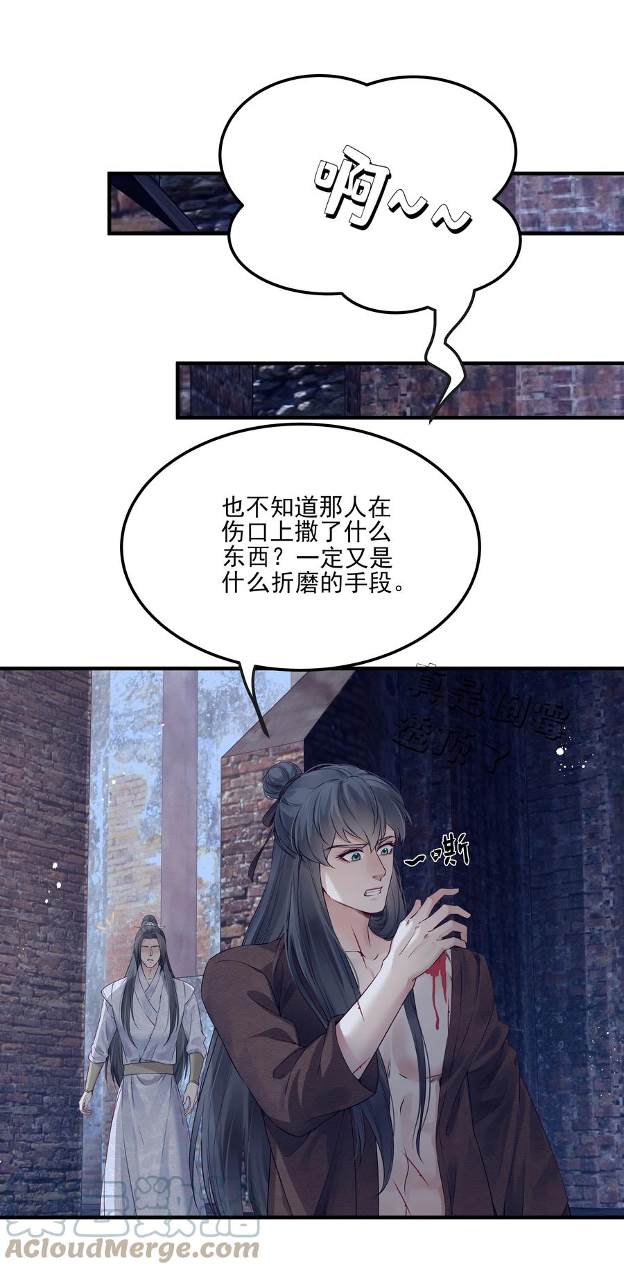 029 你弄轻些他怕疼22