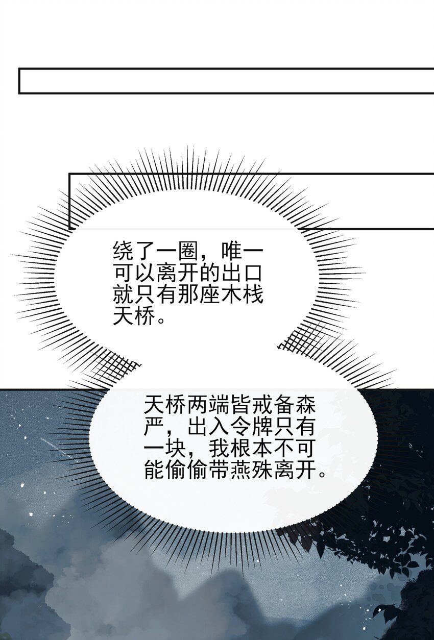 064 绝不会舍你而去13