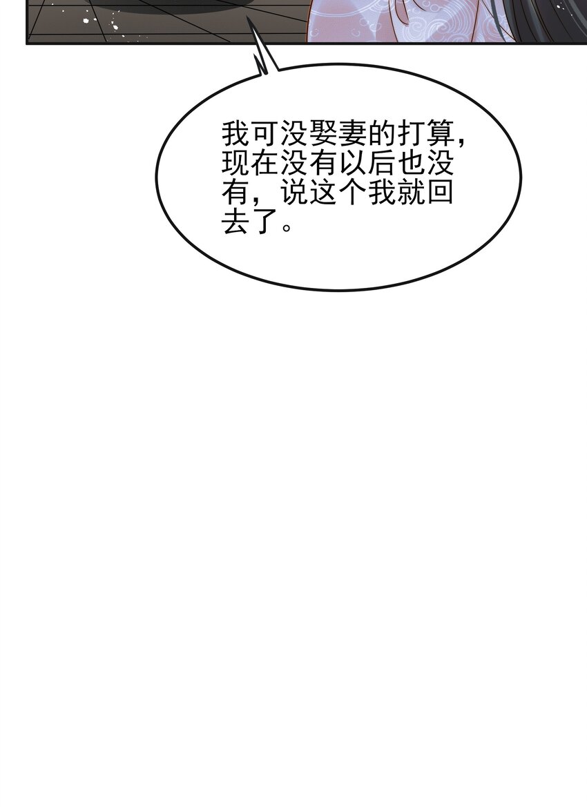 063 阅尽千帆为家人15