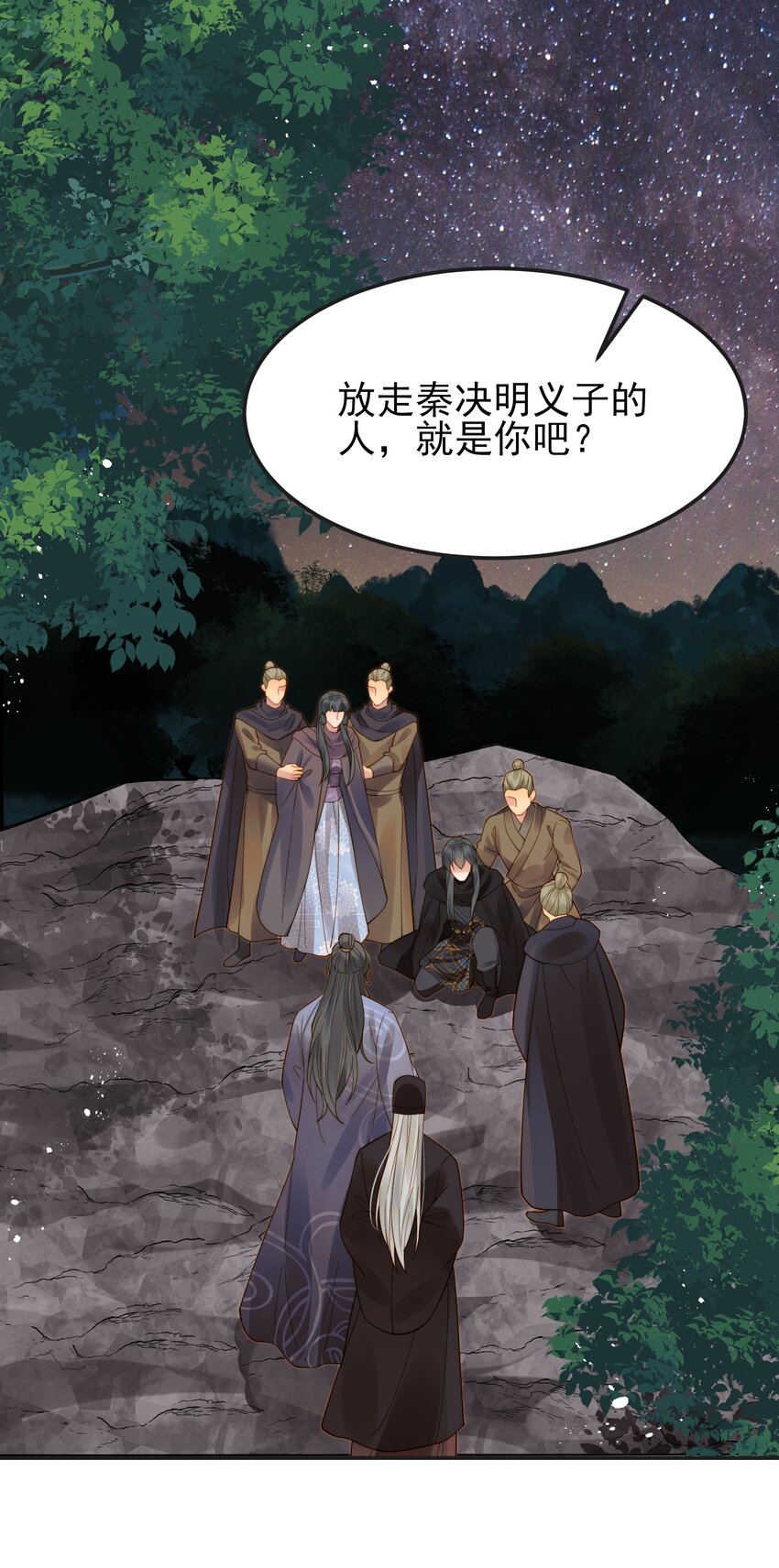 068 逃跑路上被截住38