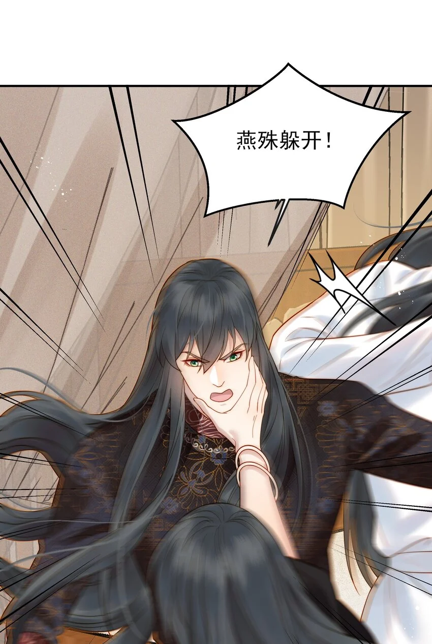 061 要我如何证清白33