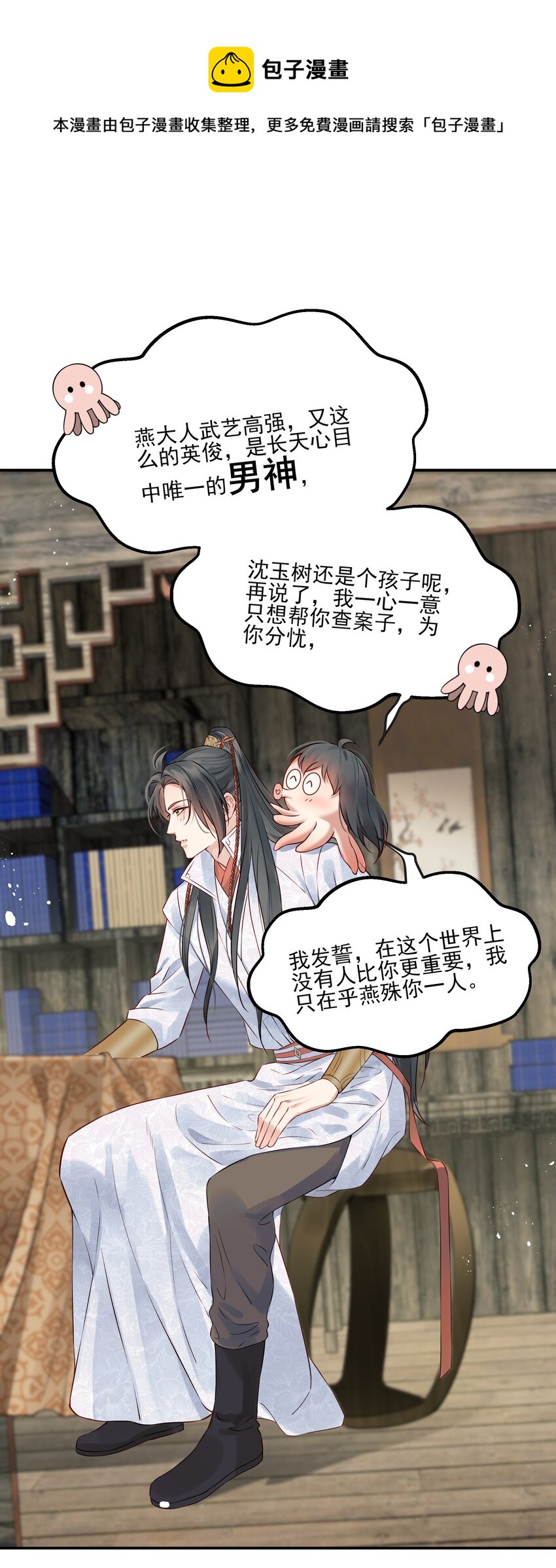 040 此生定不负长天4