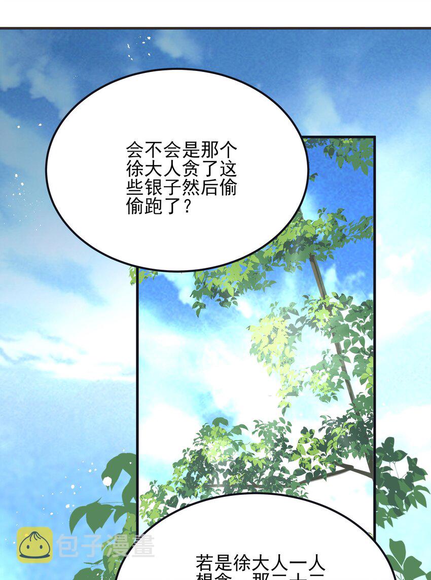 019 不管去哪都陪你34