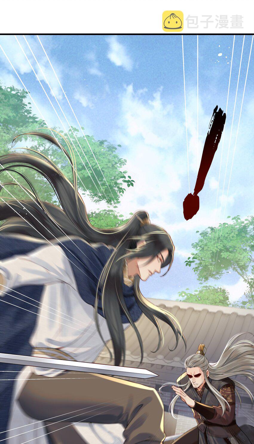 021 铁面无私巡察使5
