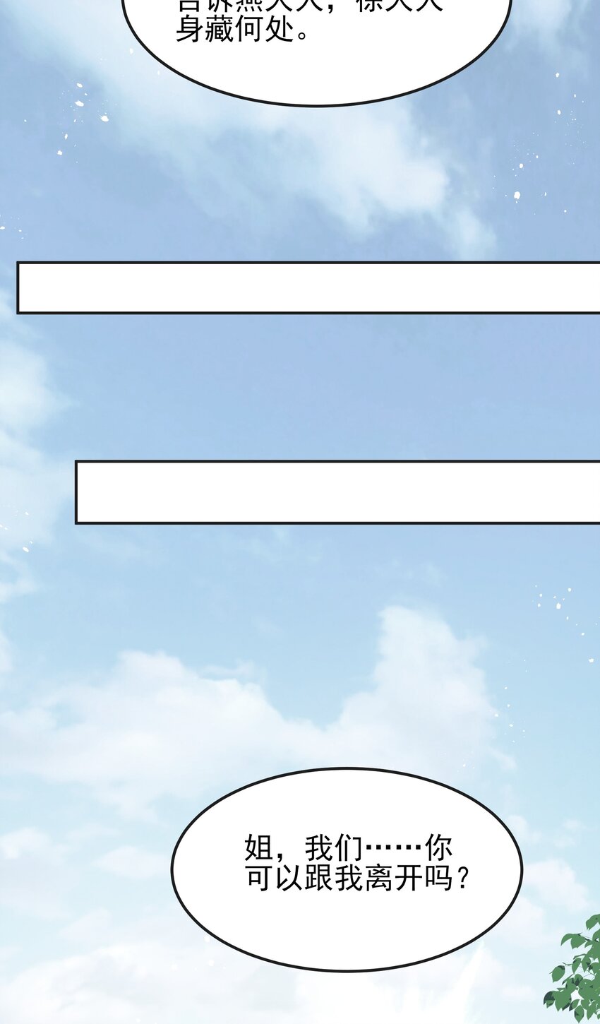 068 逃跑路上被截住10