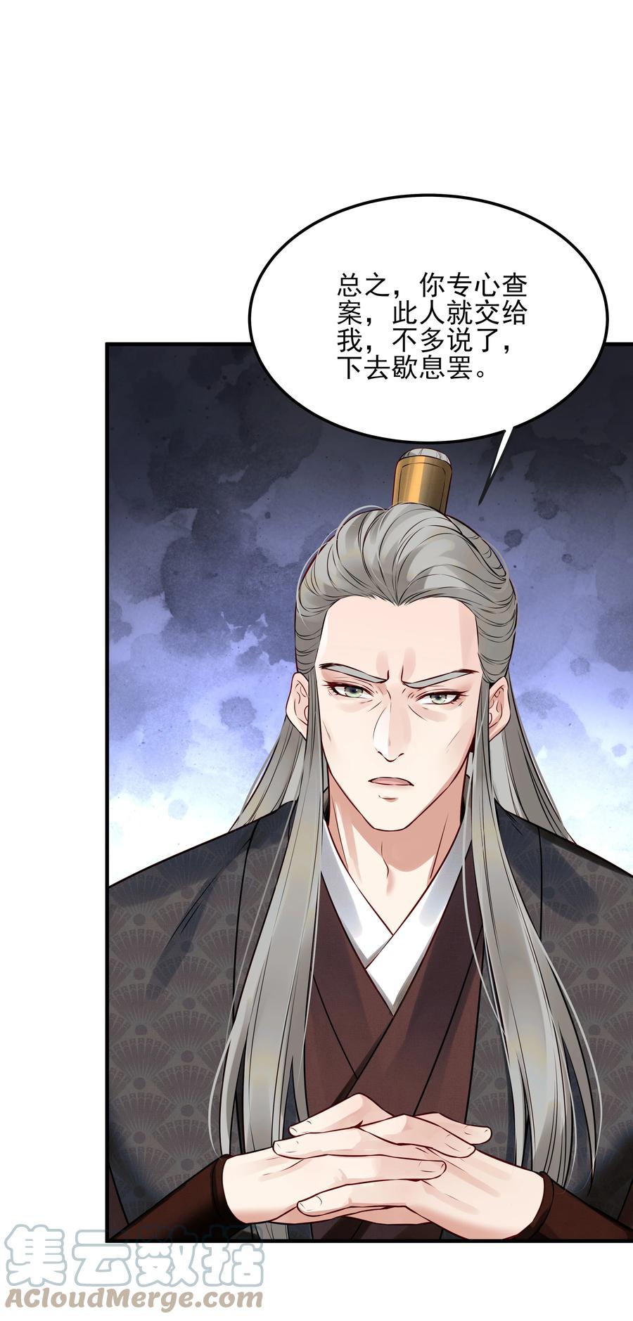 027 不高兴就骂骂我8