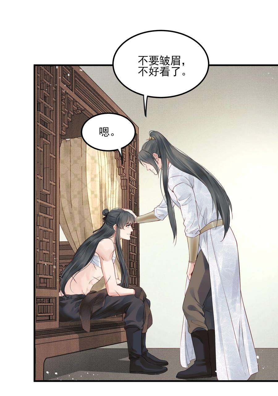 030 防人之心催蛊哨5