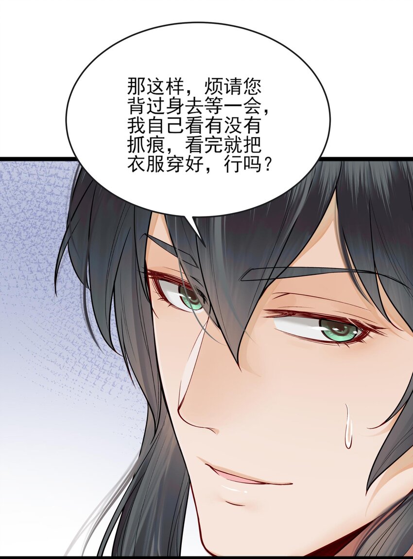 007 我很怕疼你轻些4