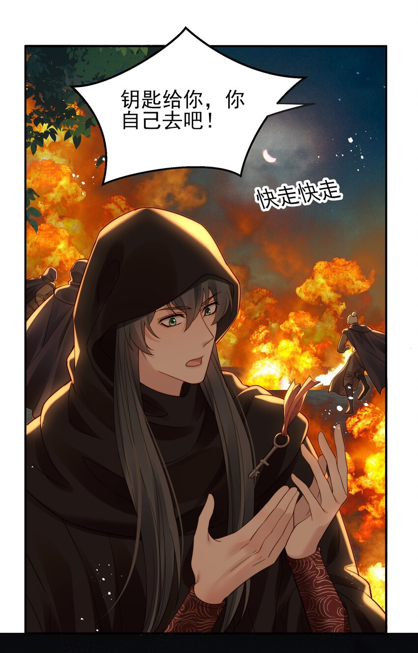 066 险象环生逃生天12