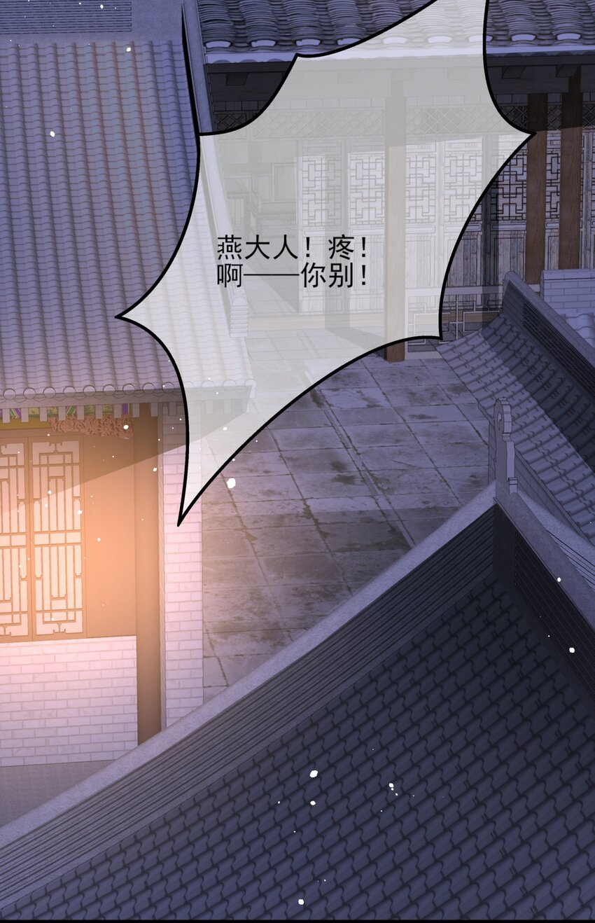 007 我很怕疼你轻些14