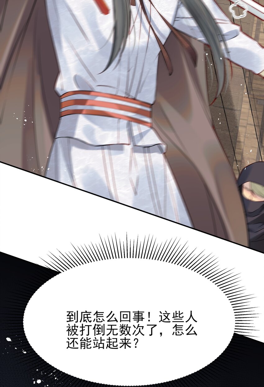 049 夜闯锦瑟不速客30