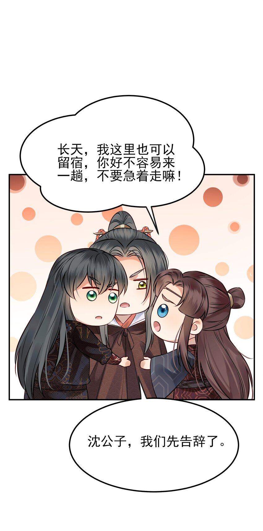 053往后该如何是好7