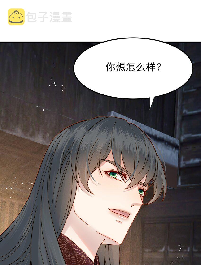 059谁也别想碰到他29