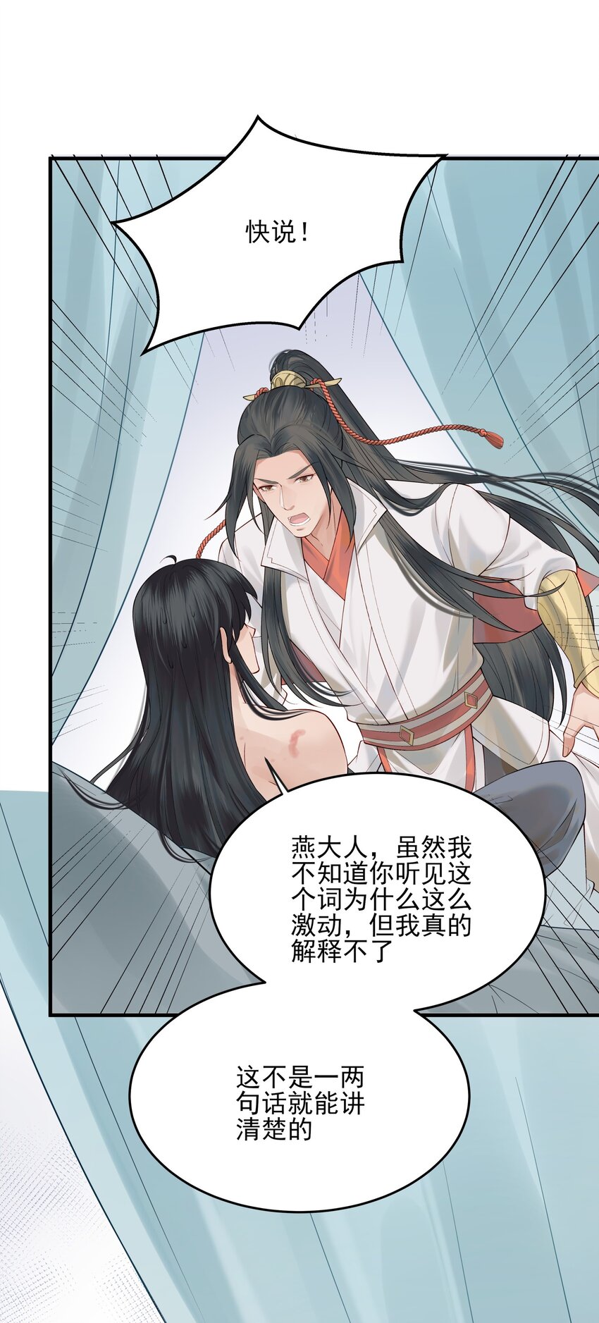 008 你先躺下平着躺18