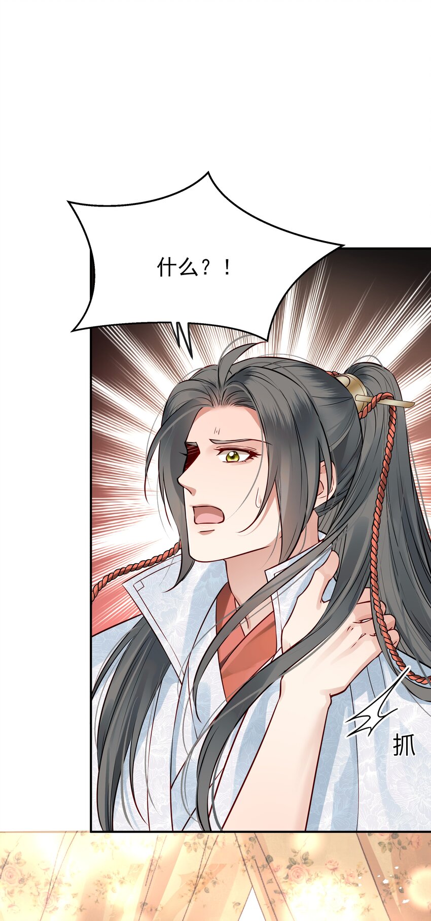 045 情不自禁莫责怪9