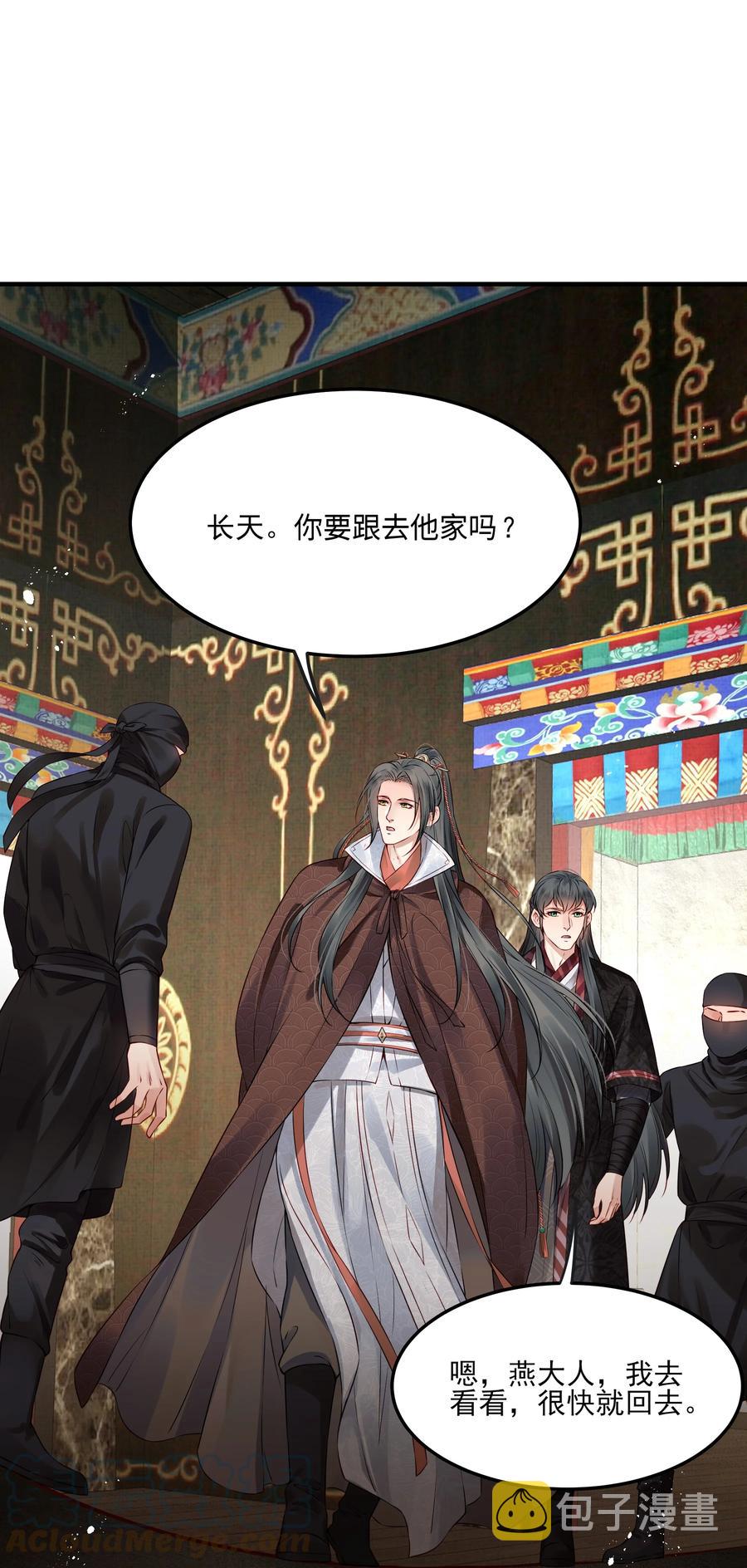 038 我是按摩老师傅2