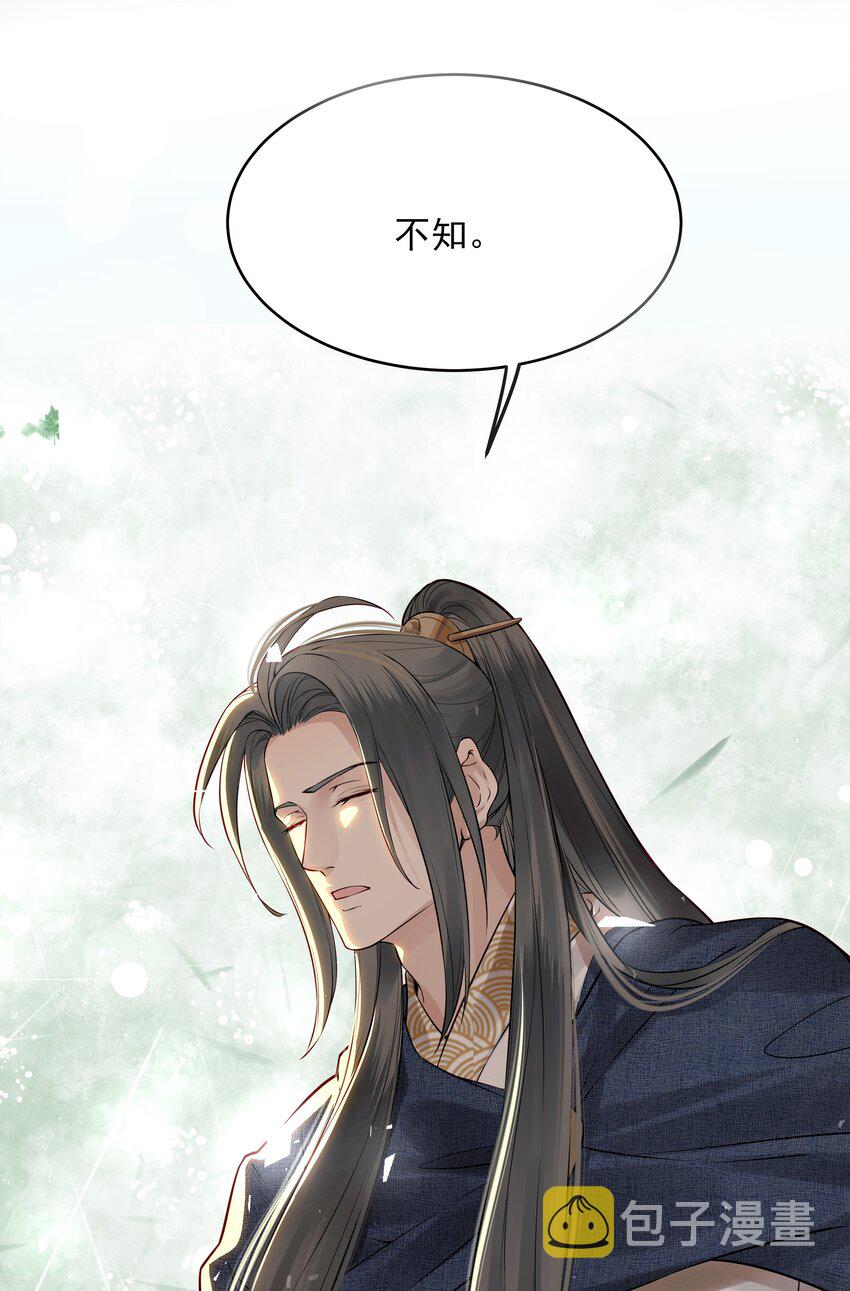 015 山水无数尘缘误34