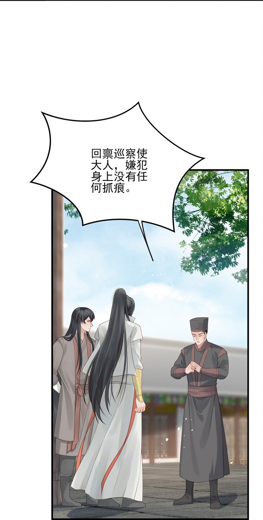 012 难道这次又错了20