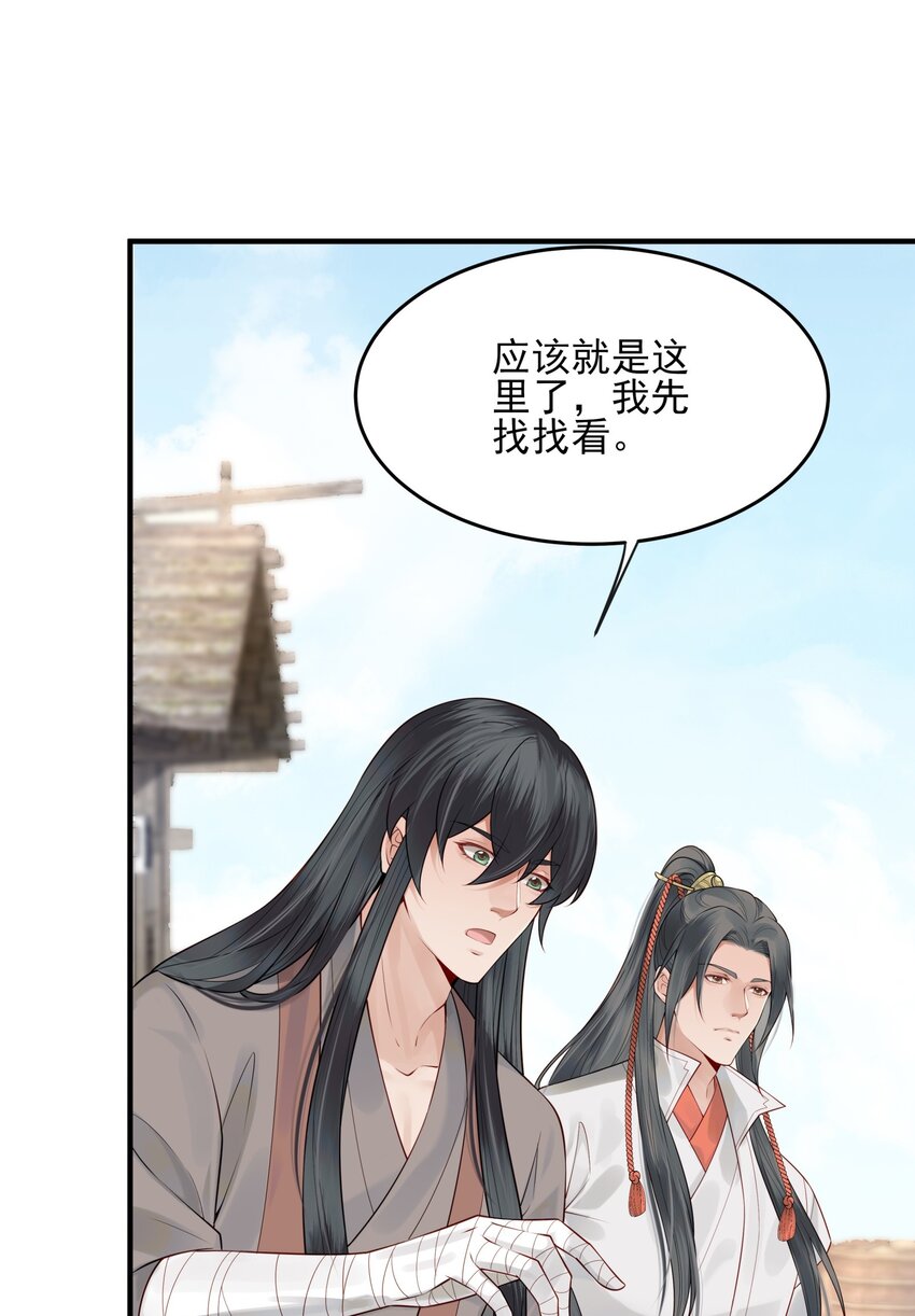 009 两世为人多灾难15