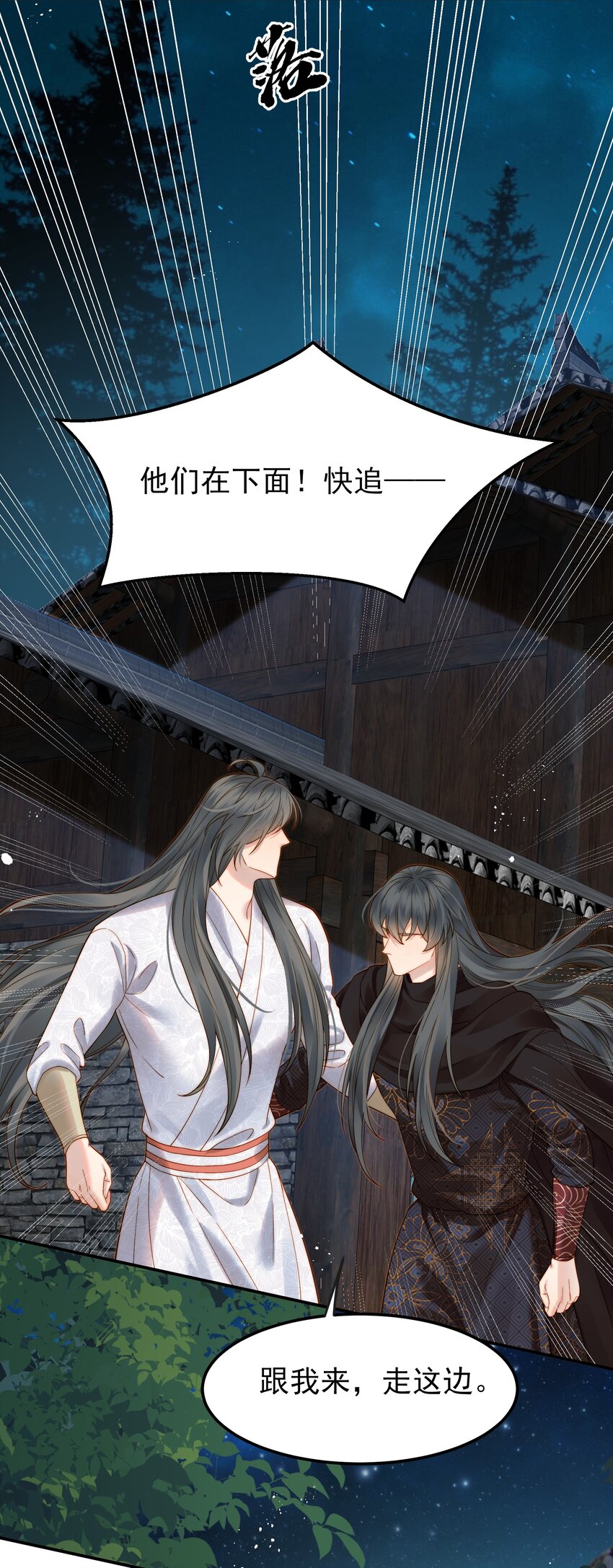 066 险象环生逃生天28