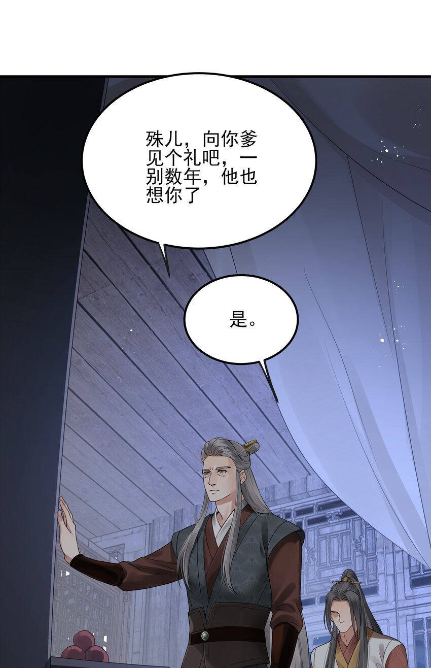 023 唯恐辜负挚友情13