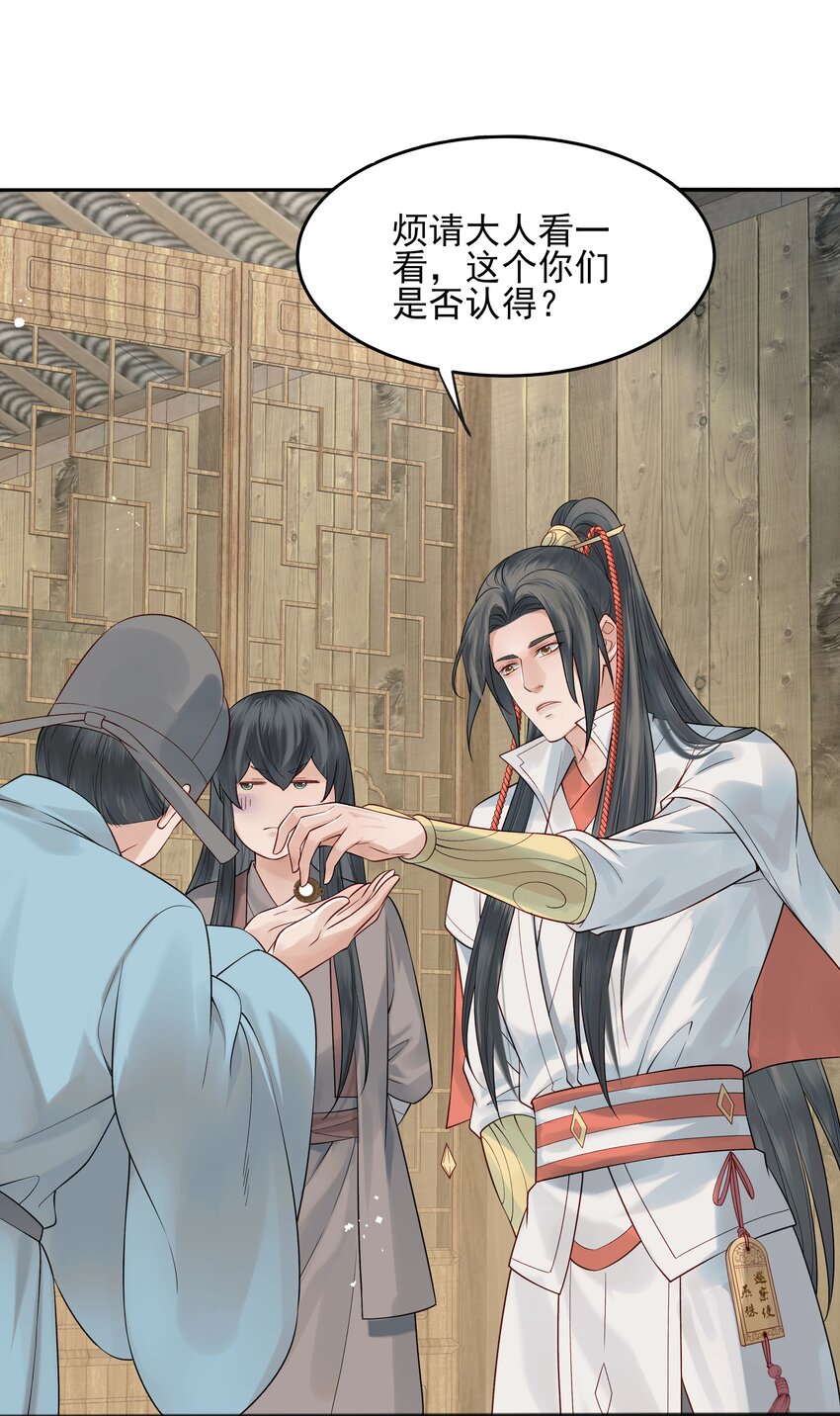 010 烦请抓我回去吧37