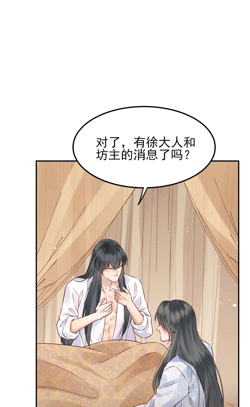 051你还会厌恶我吗27