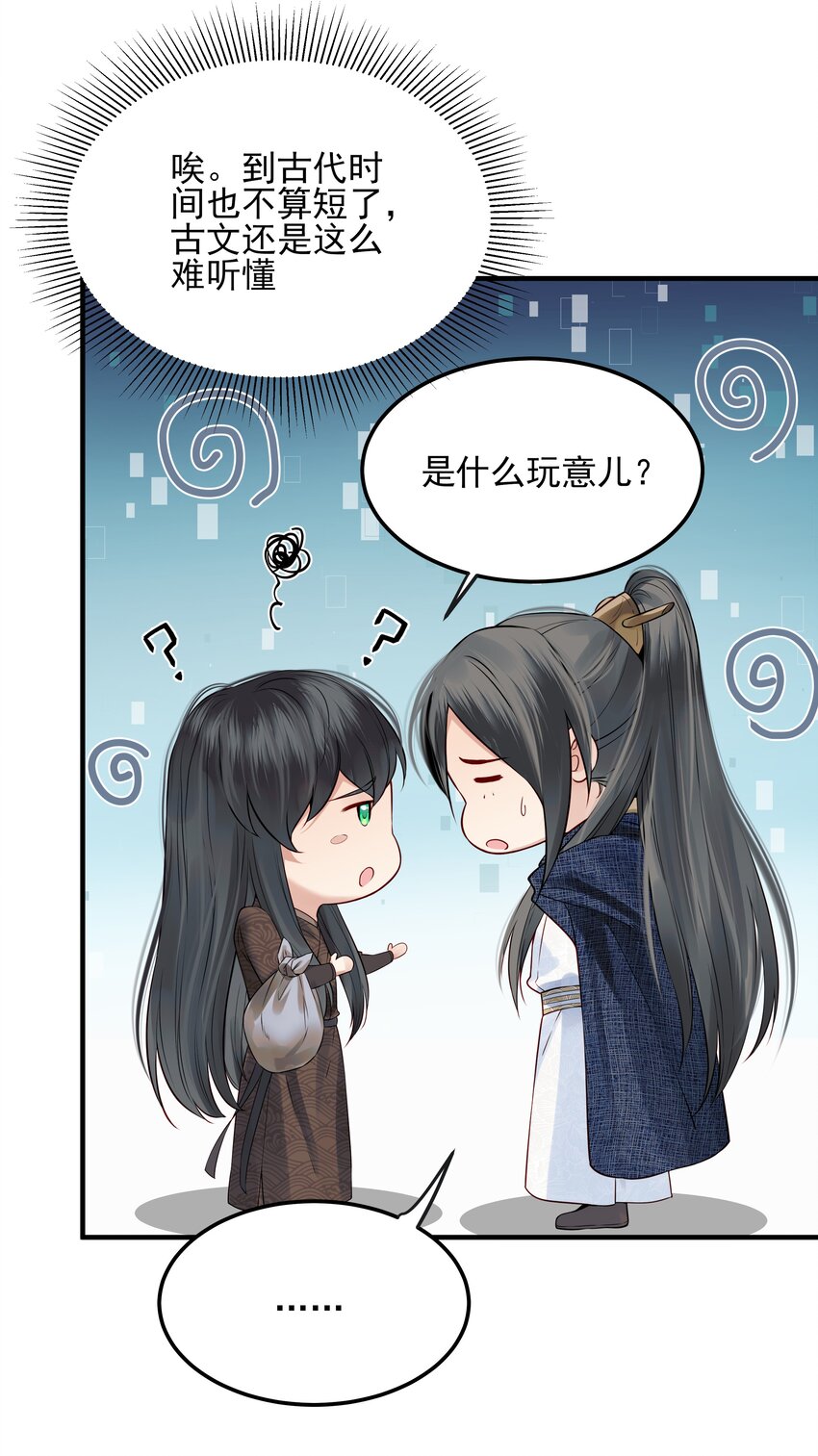 022 还以为他开窍了6