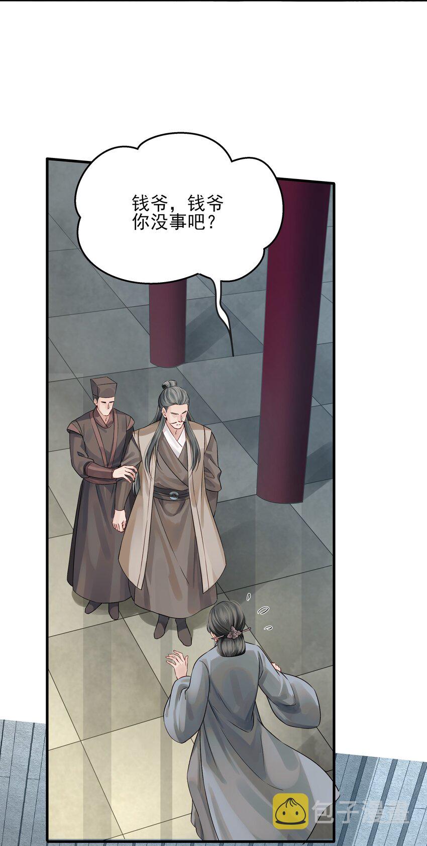 013 就快逼近真相了18